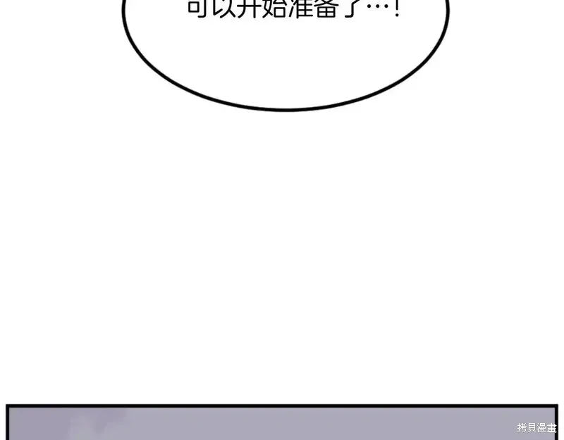 第149话132