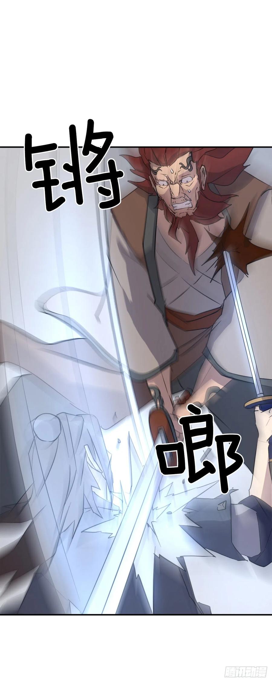 73.险境55
