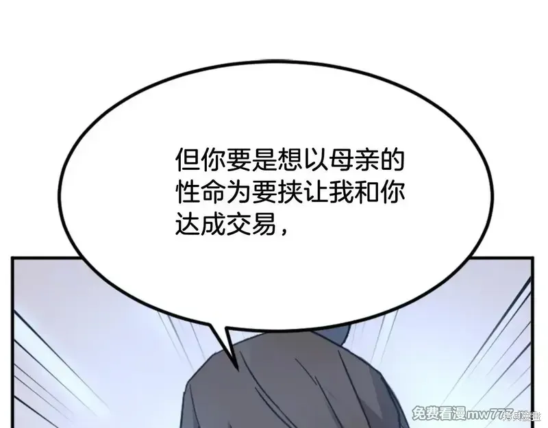 第154话23
