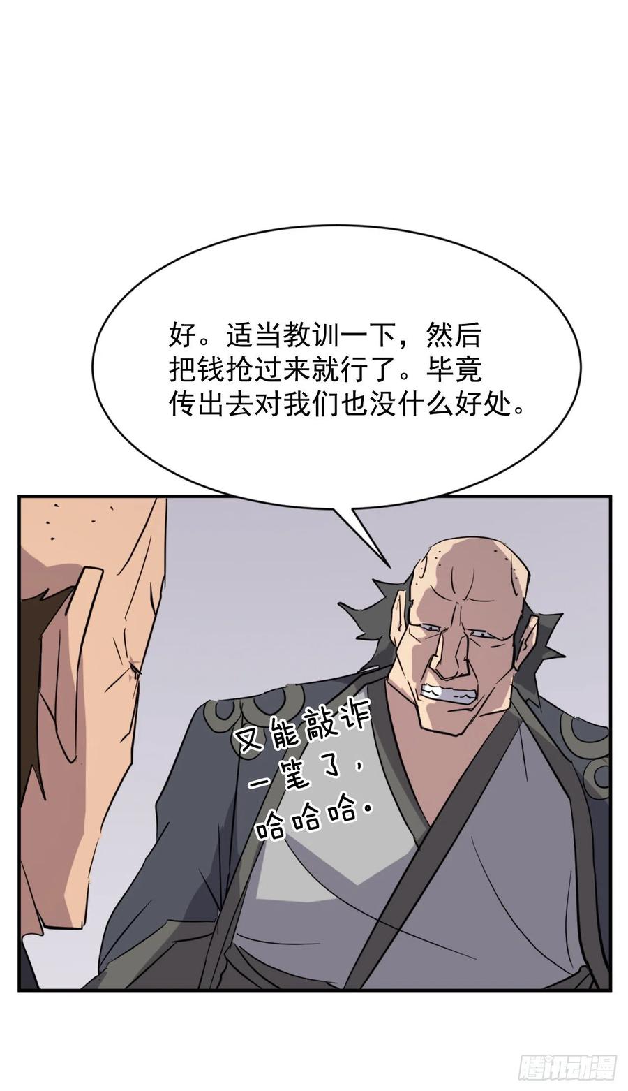 68.果然没猜错16