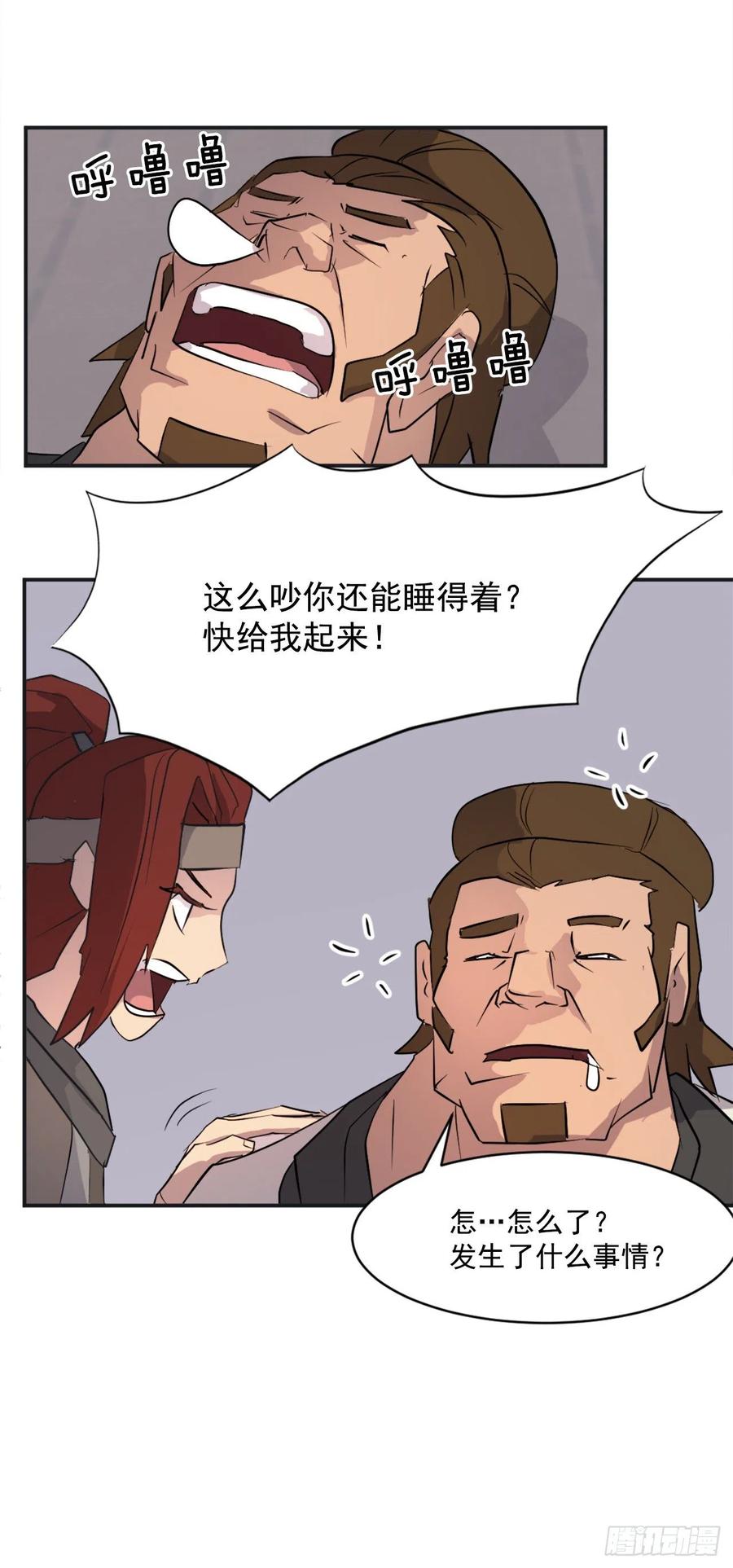 51.偶遇61