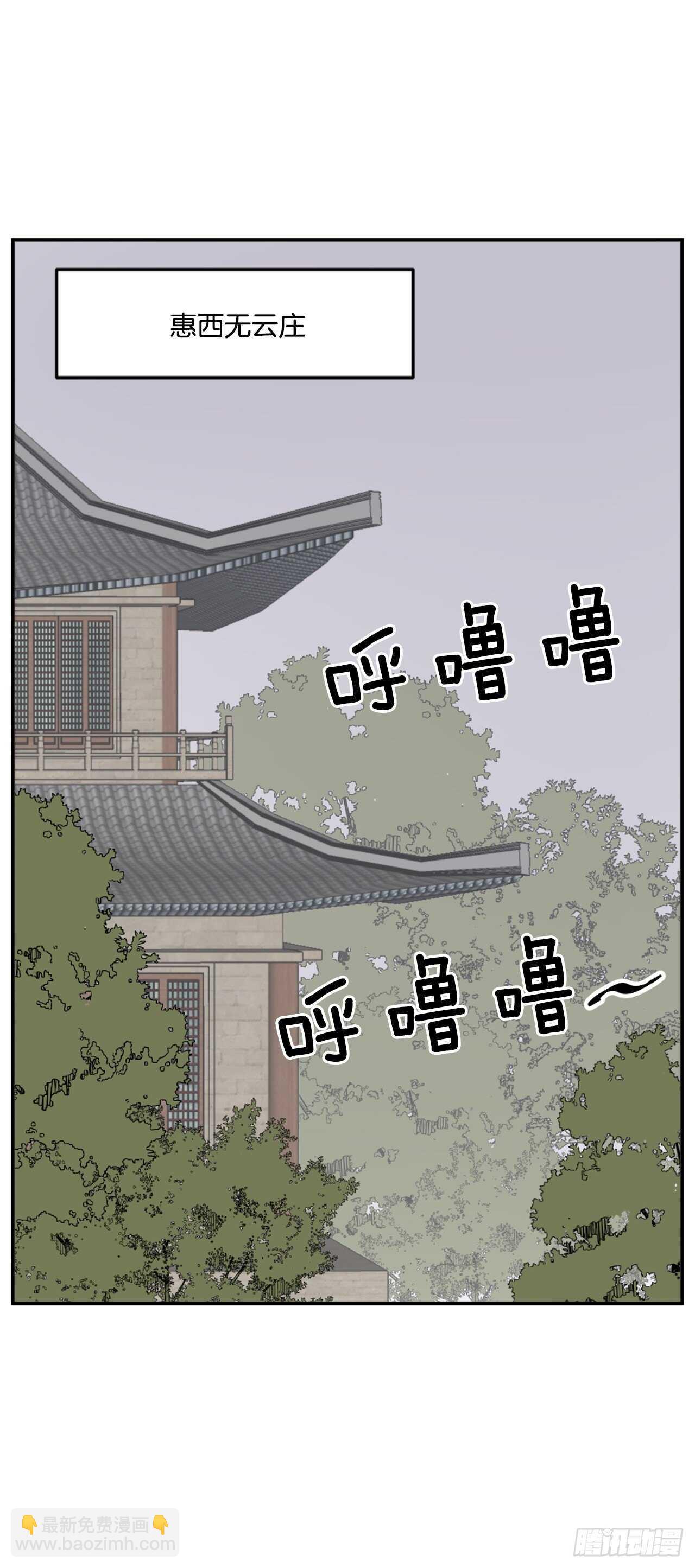 30.黑蝙蝠24