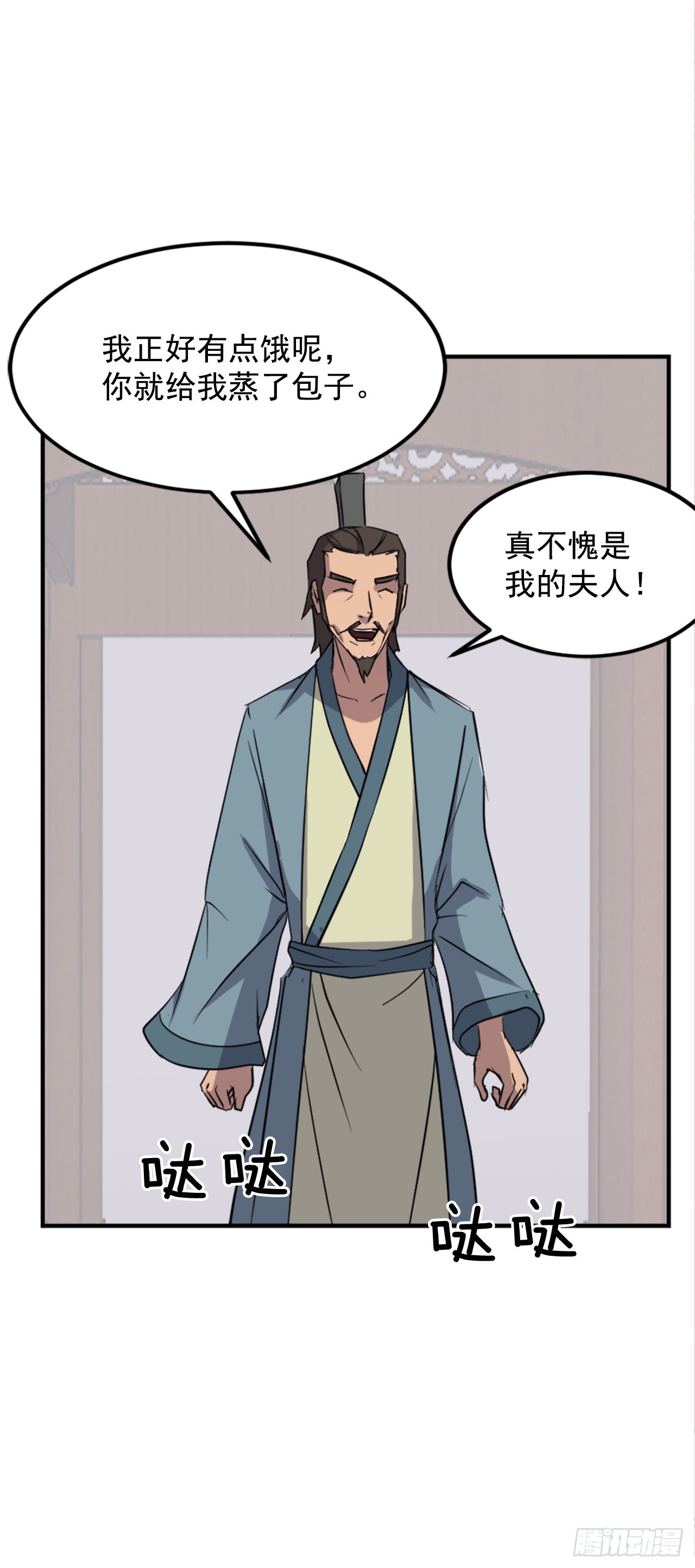 117.-辨认真伪22