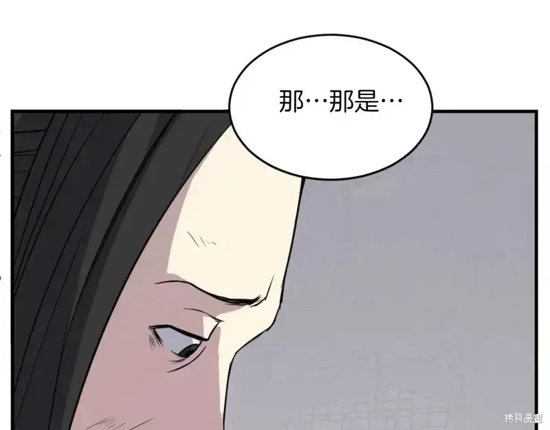 第124话130