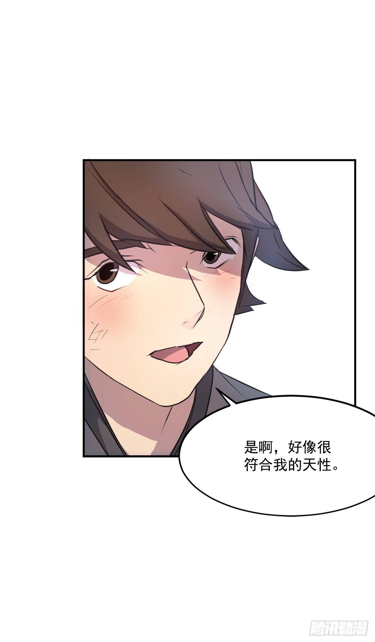 7.报仇11