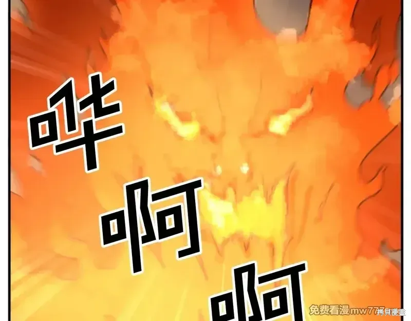 第153话120