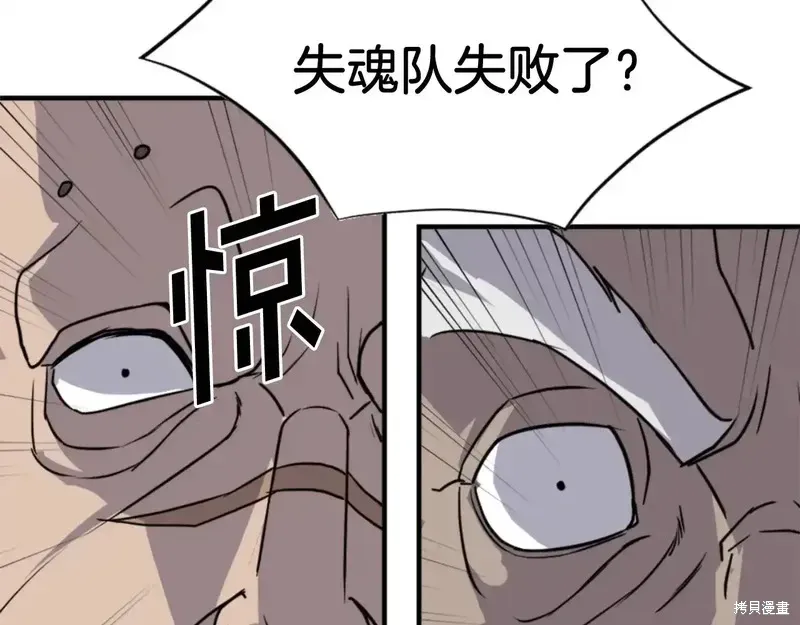 第141话52