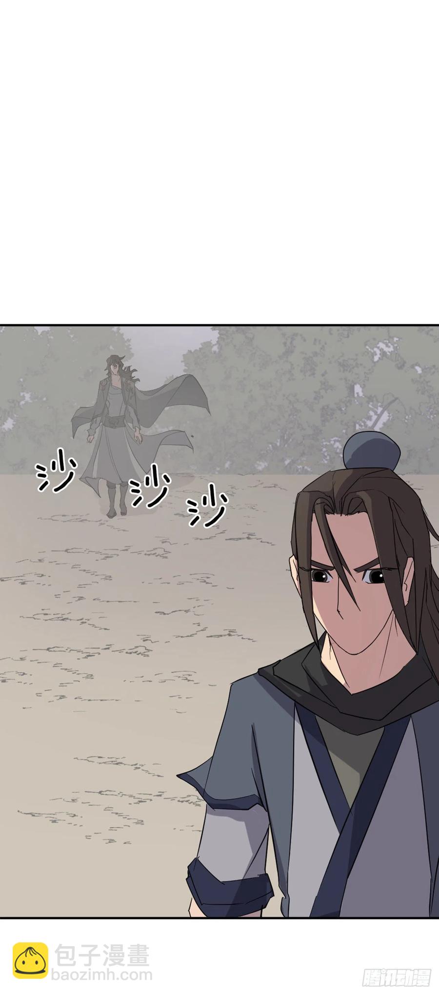 69.打败追魂血矢26