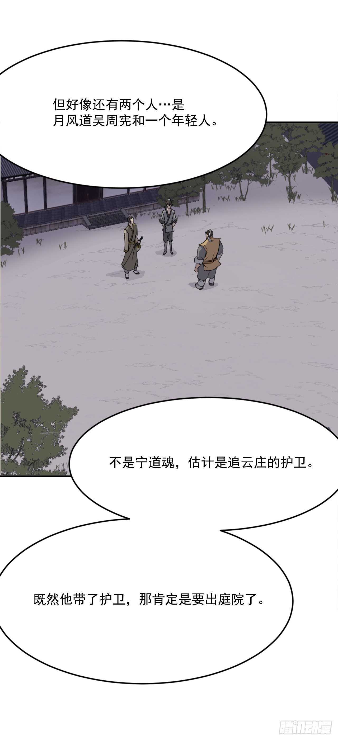 23.灵丹妙药7