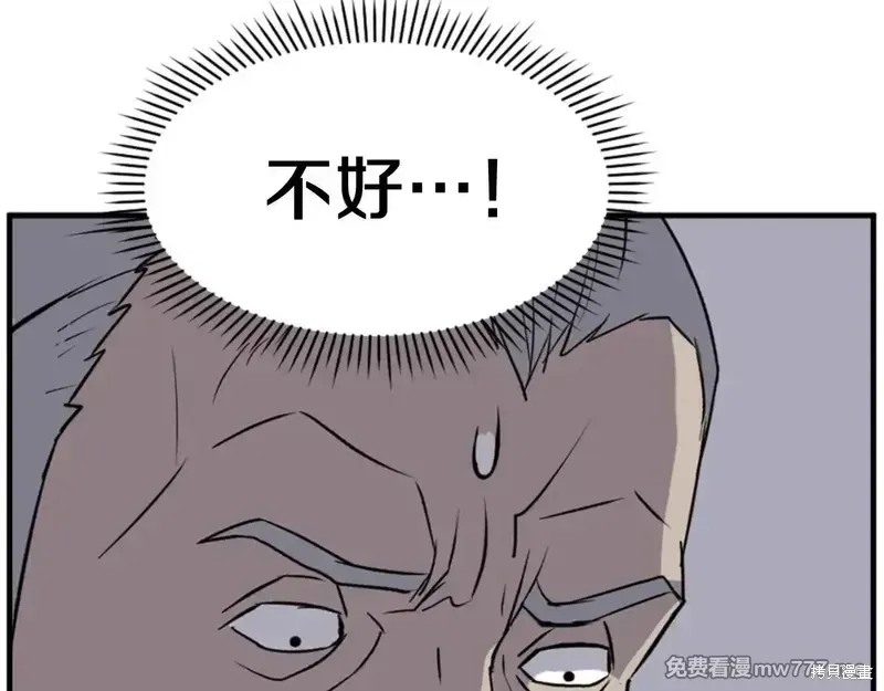 第151话134