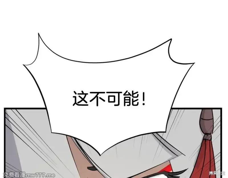 第151话33
