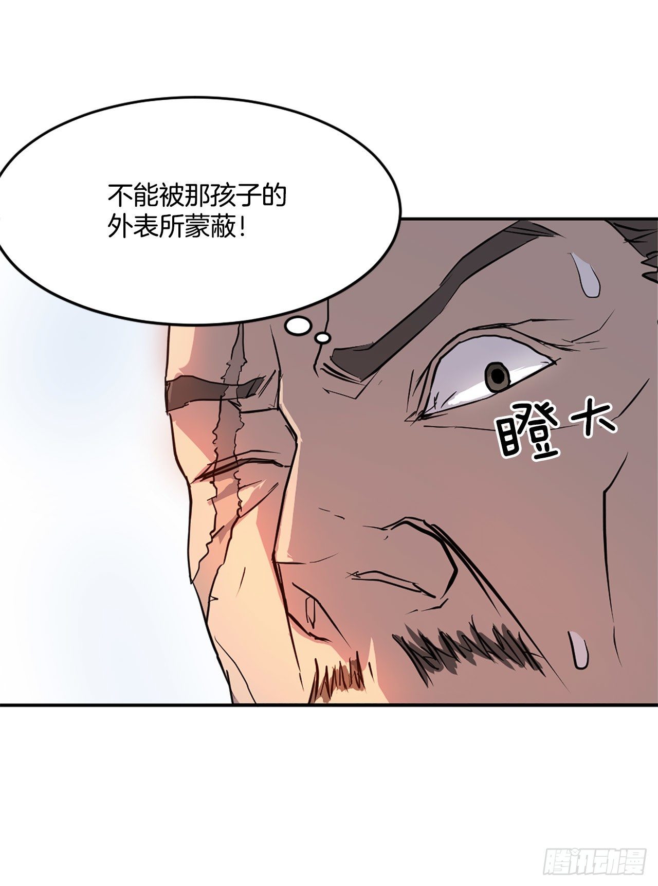 7.报仇19