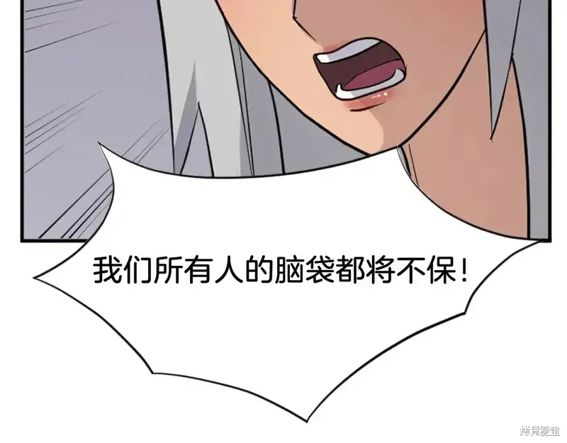 第138话31