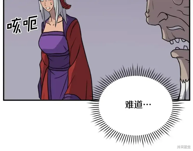 第141话83