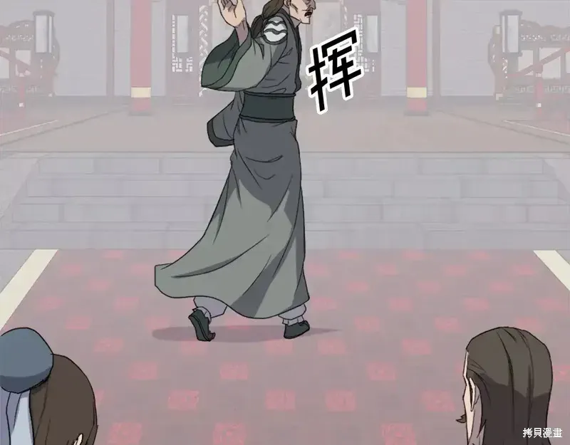 第132话136