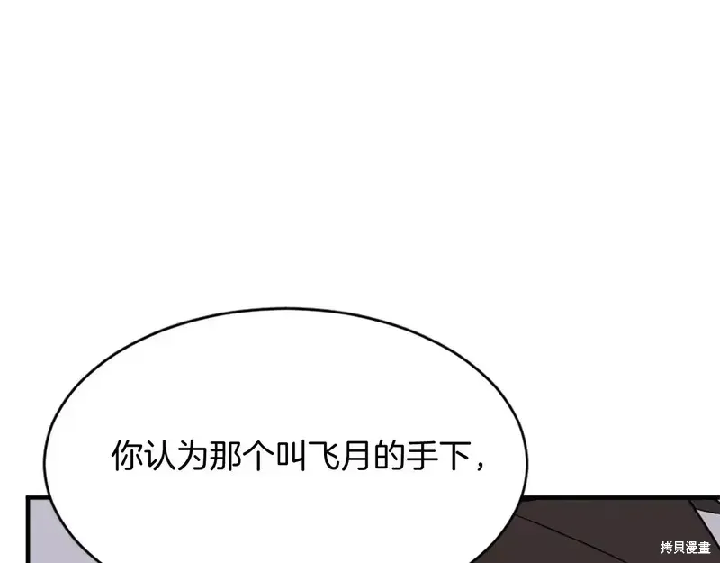 第126话122