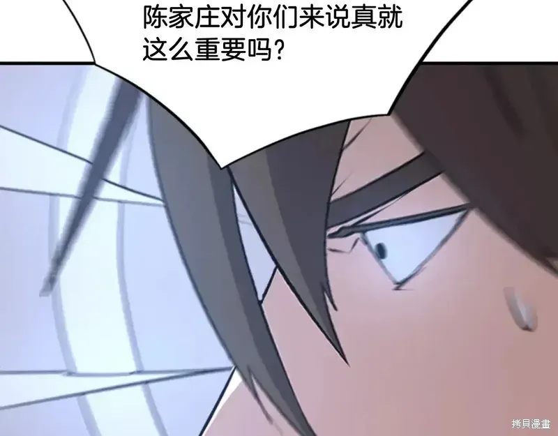 第137话142