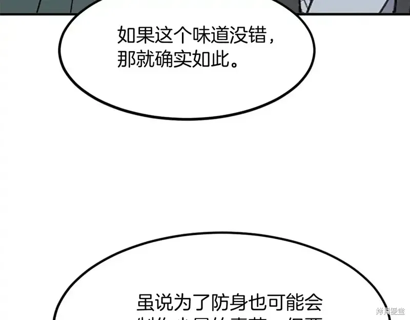 第132话150