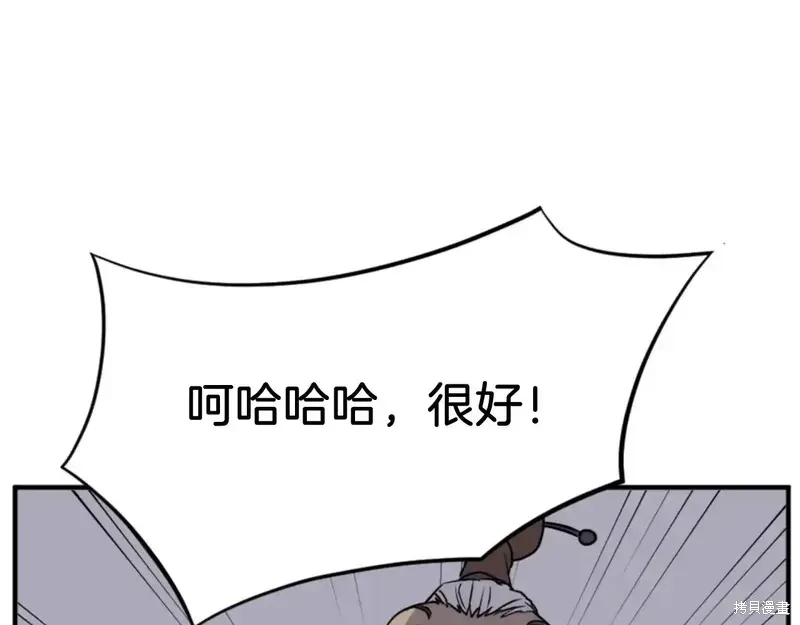 第141话118
