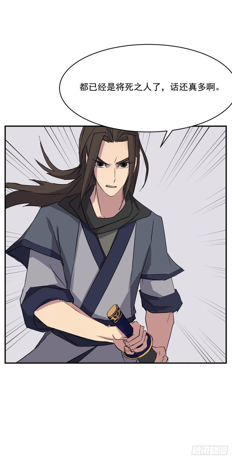 58.解救14