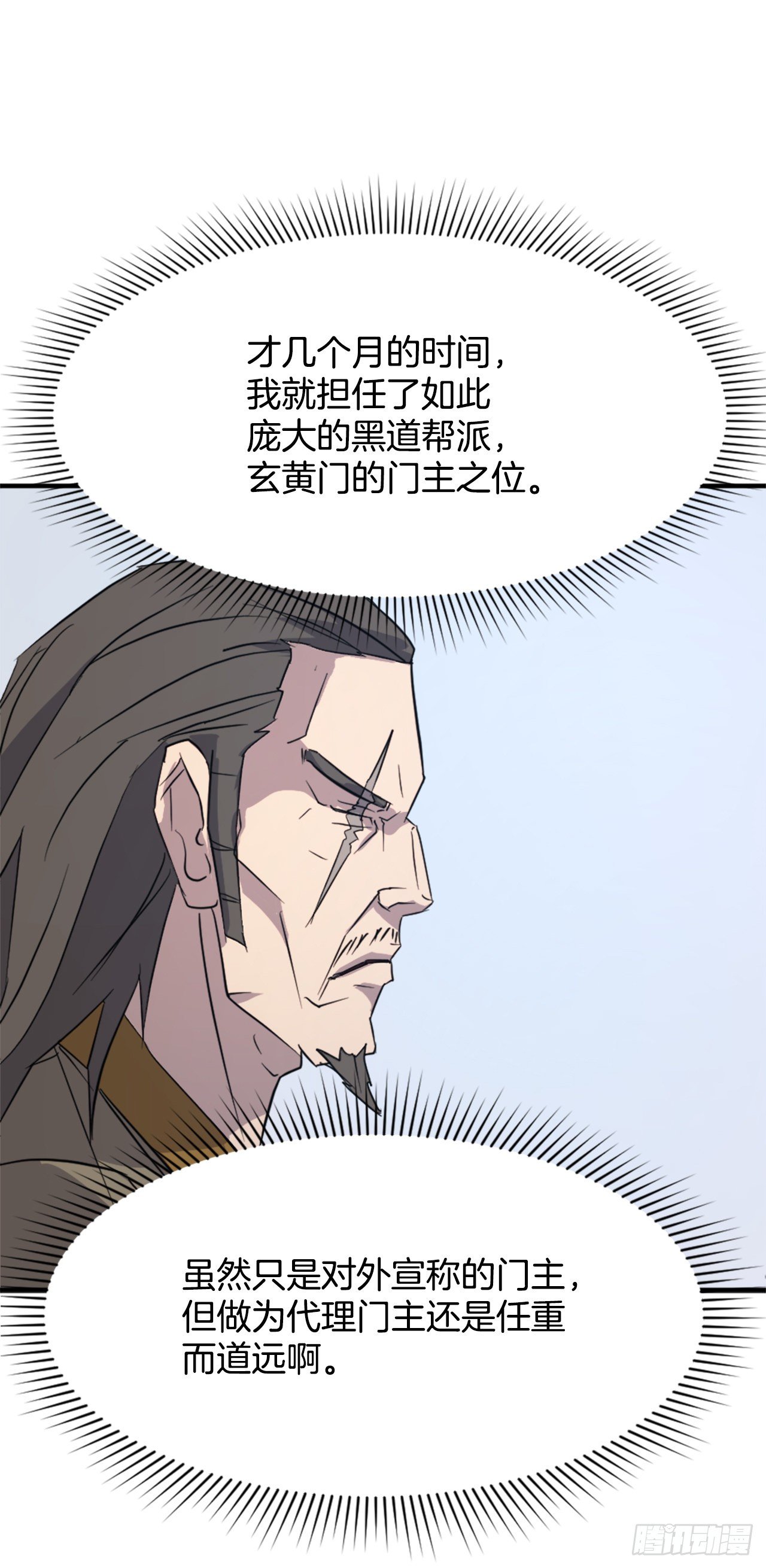 94.北暗？17