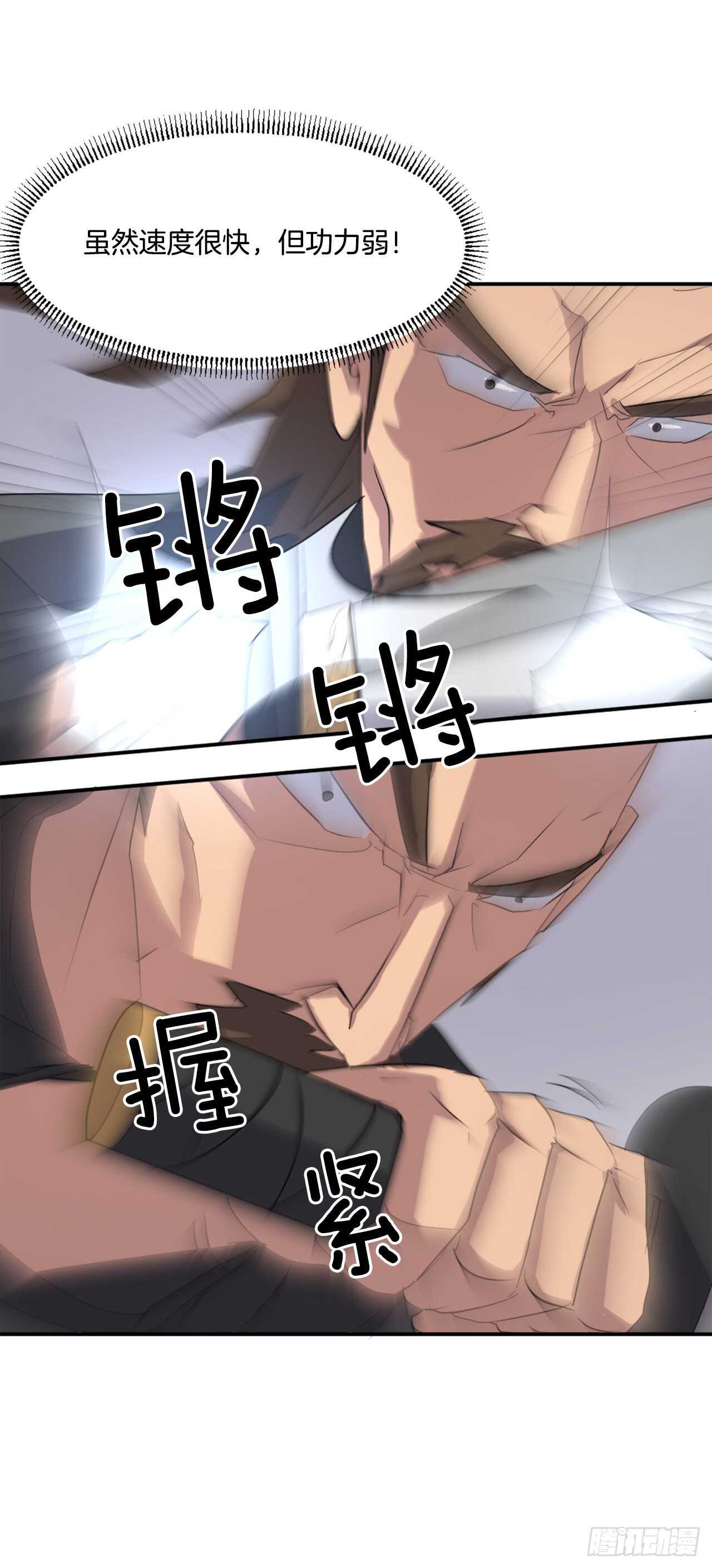 28.慧静神尼6