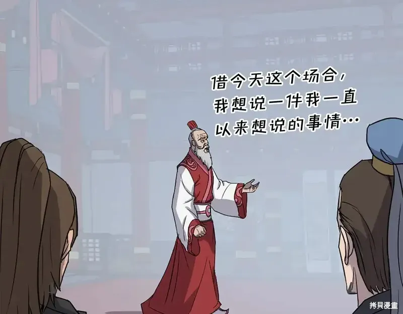 第131话83