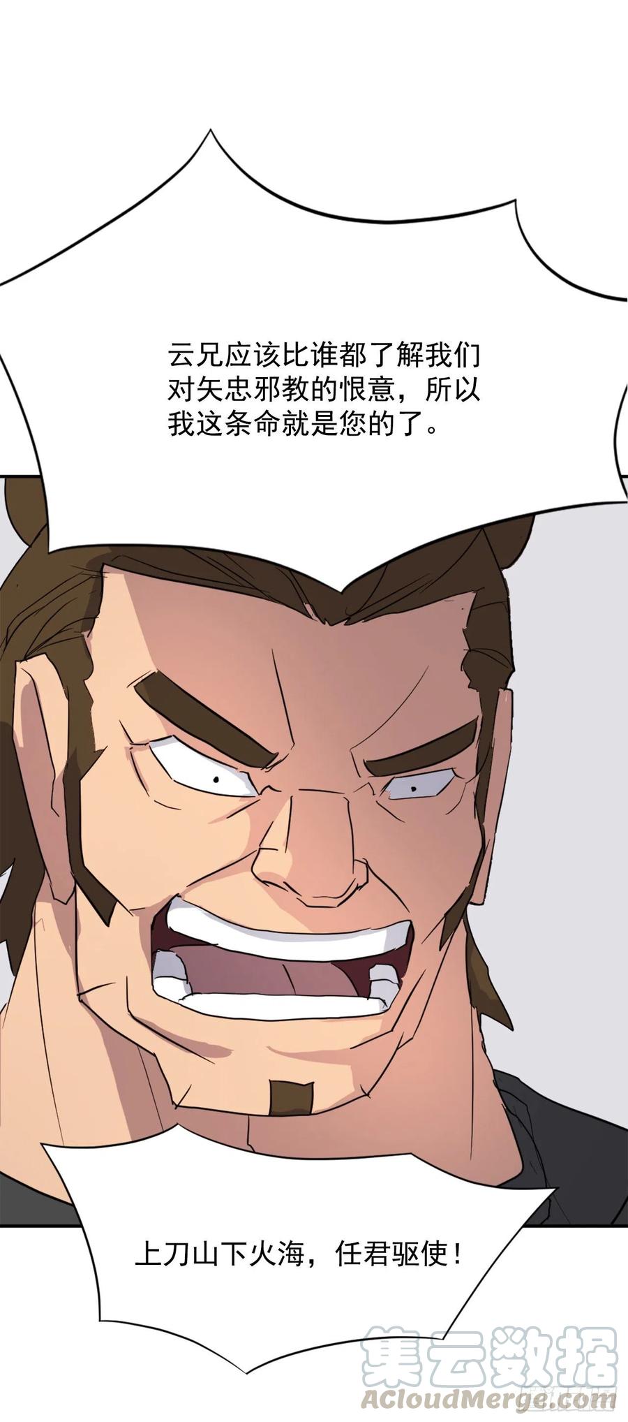 48.把酒言欢33
