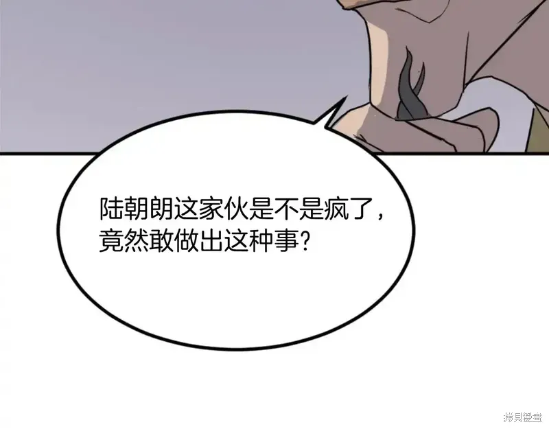 第139话19