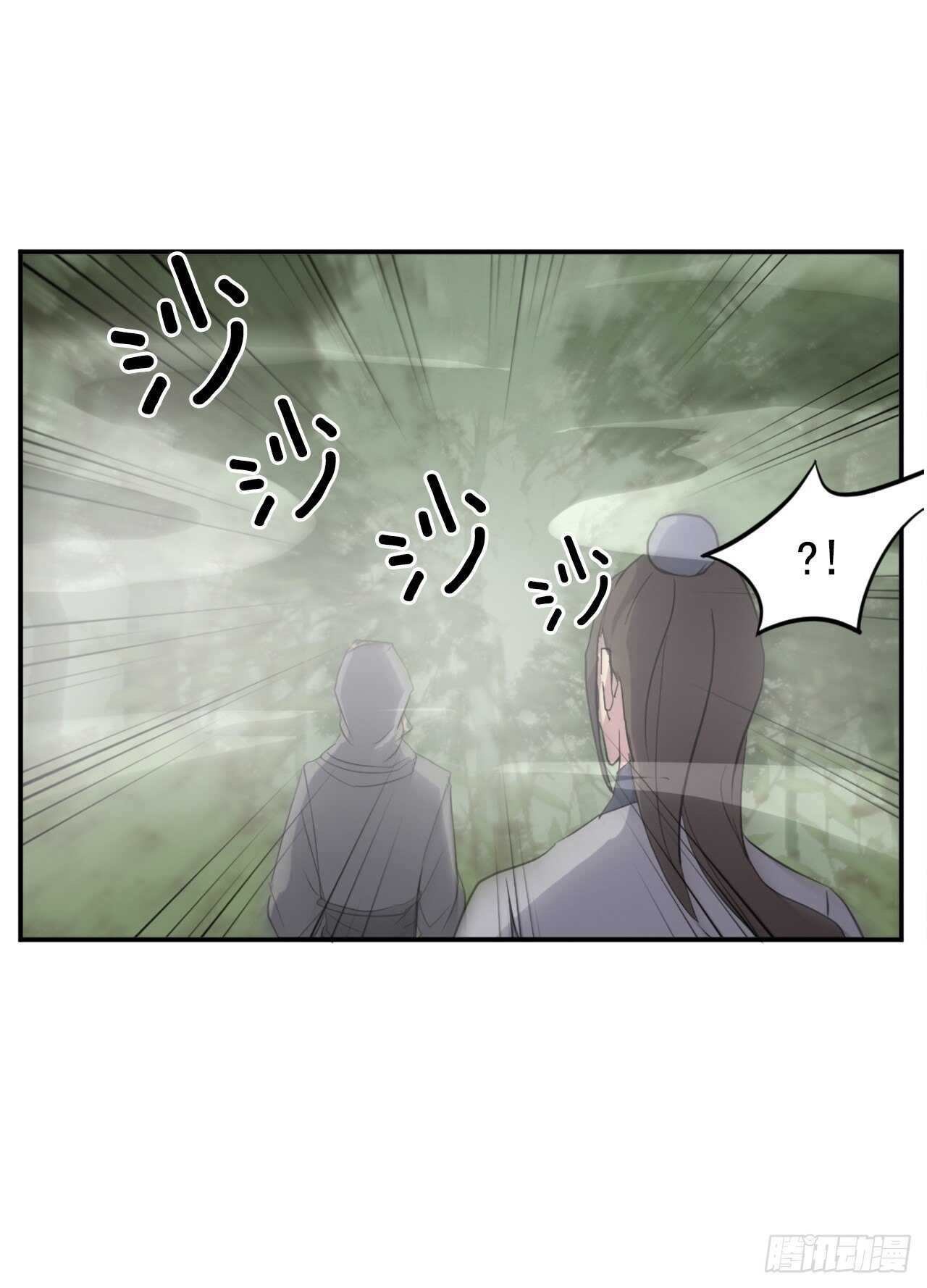 29.金顶神丹30