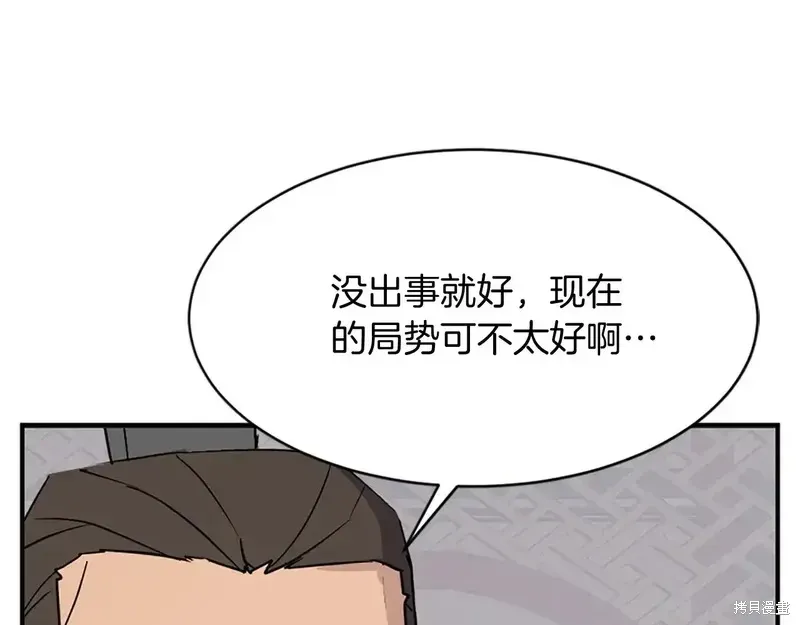 第128话160