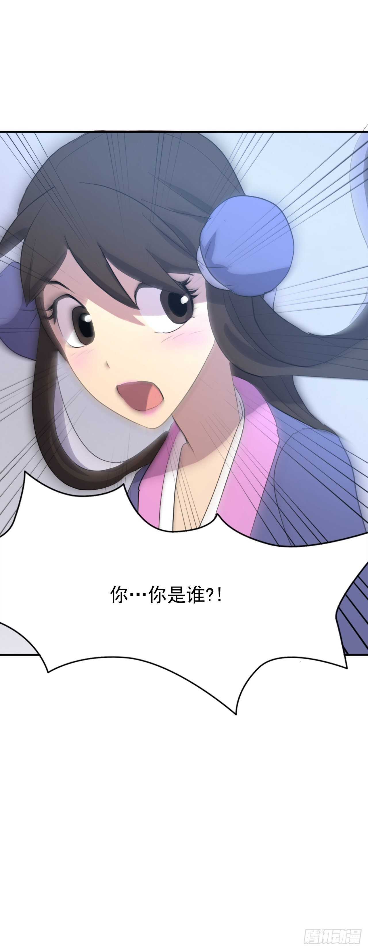 24.赤仁门被灭74