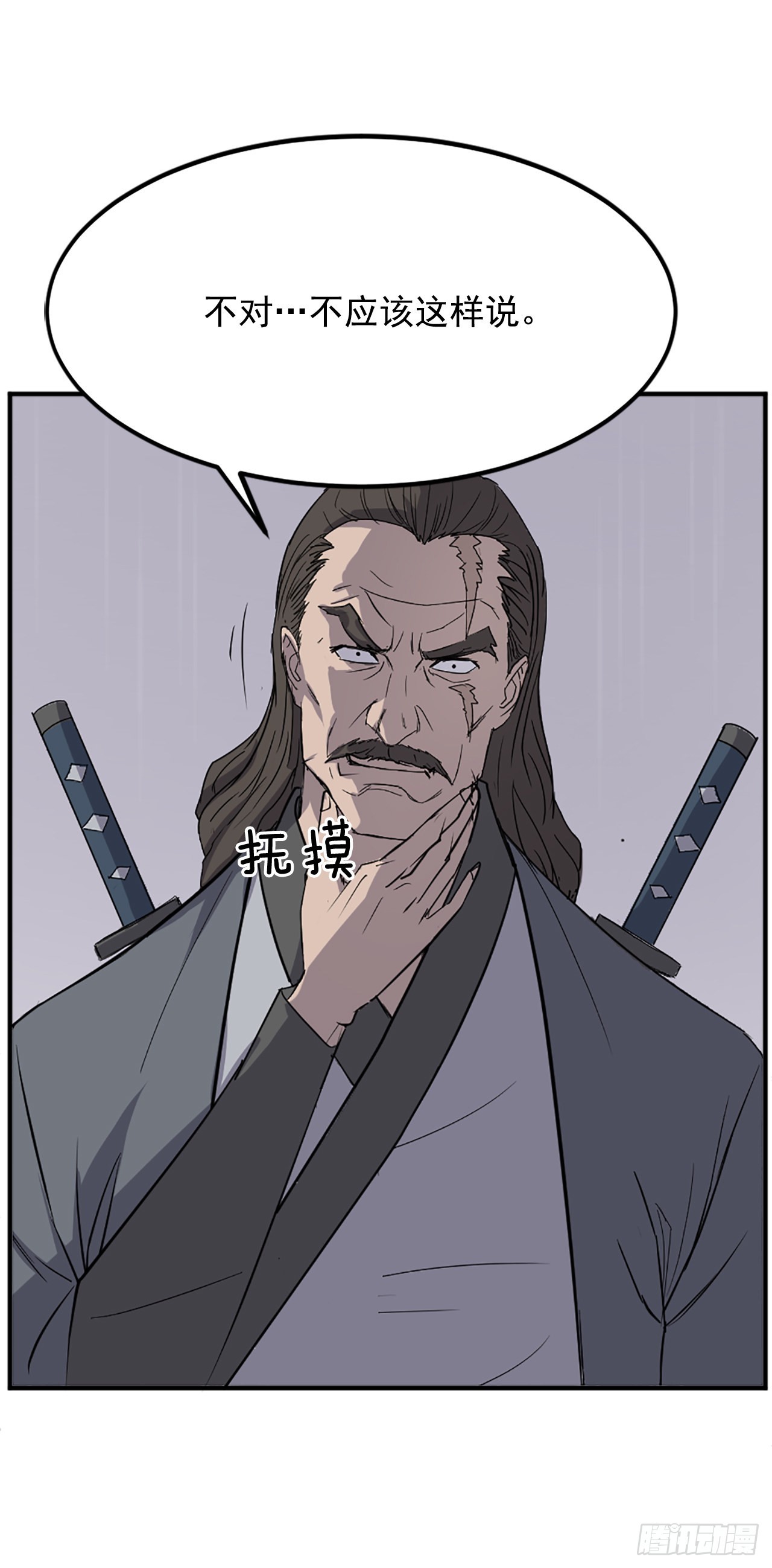 109.赴约52