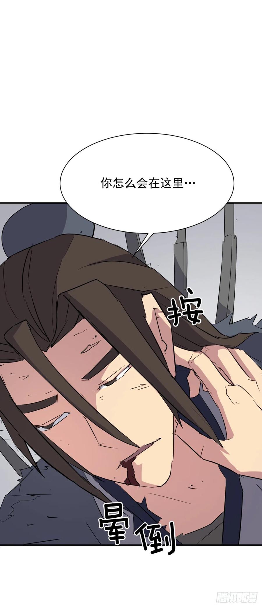 76.好好休息吧38