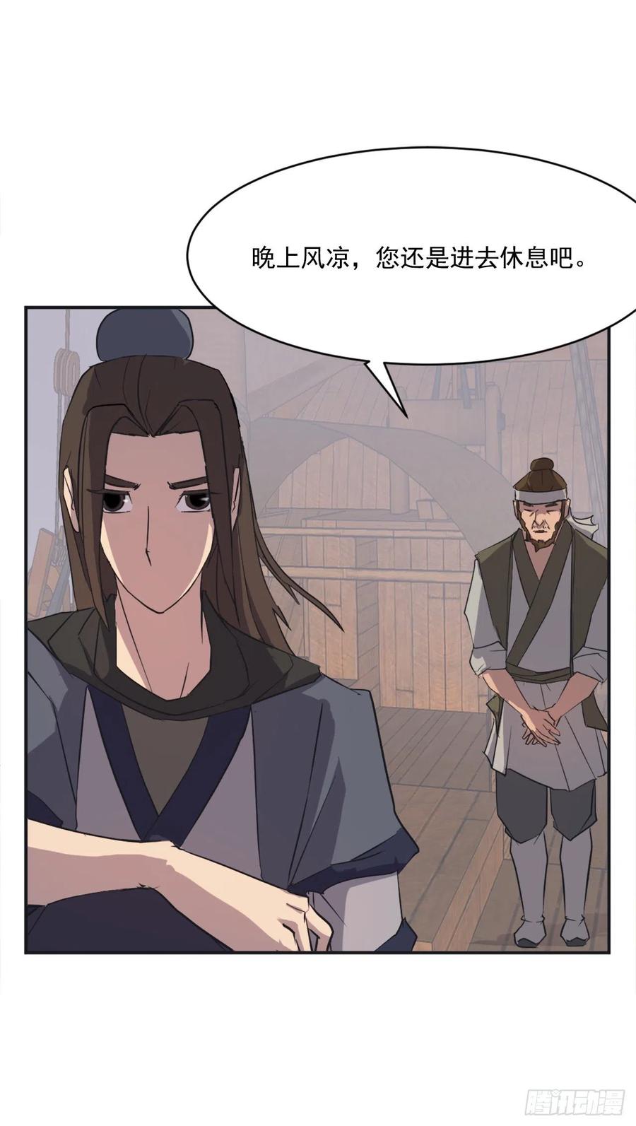 51.偶遇53