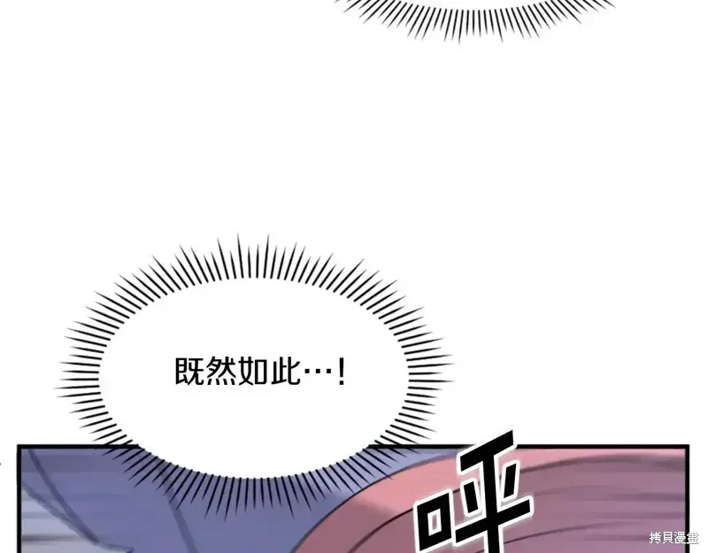 第138话111