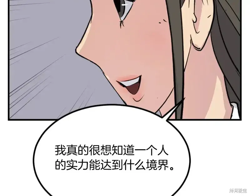 第143话135
