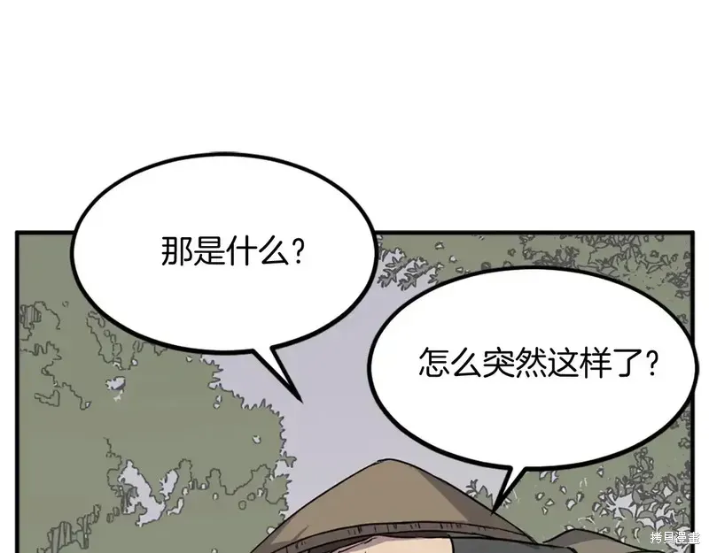 第133话106