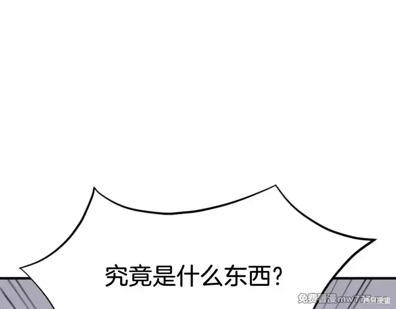 第150话126