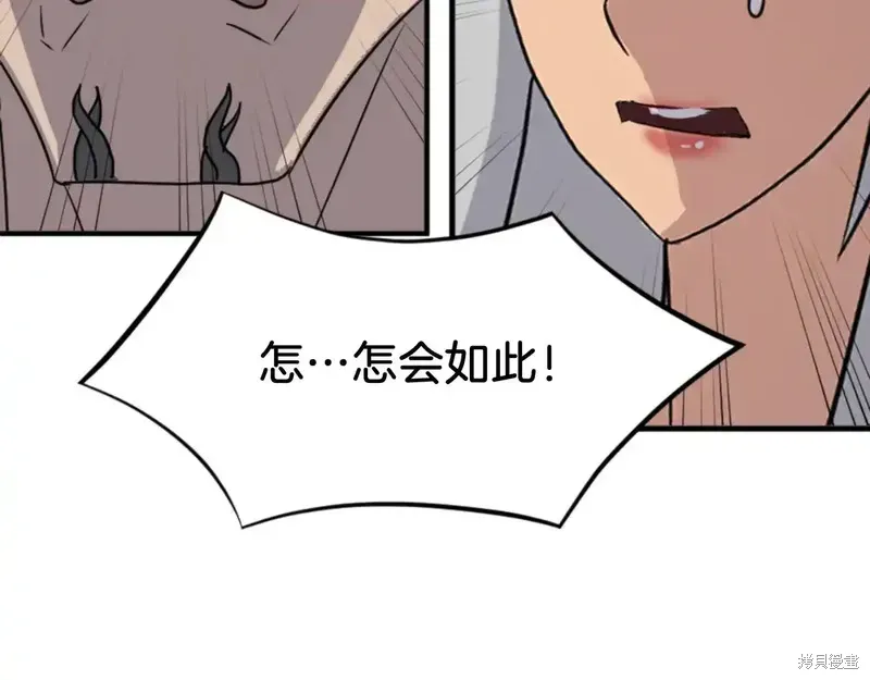 第147话15