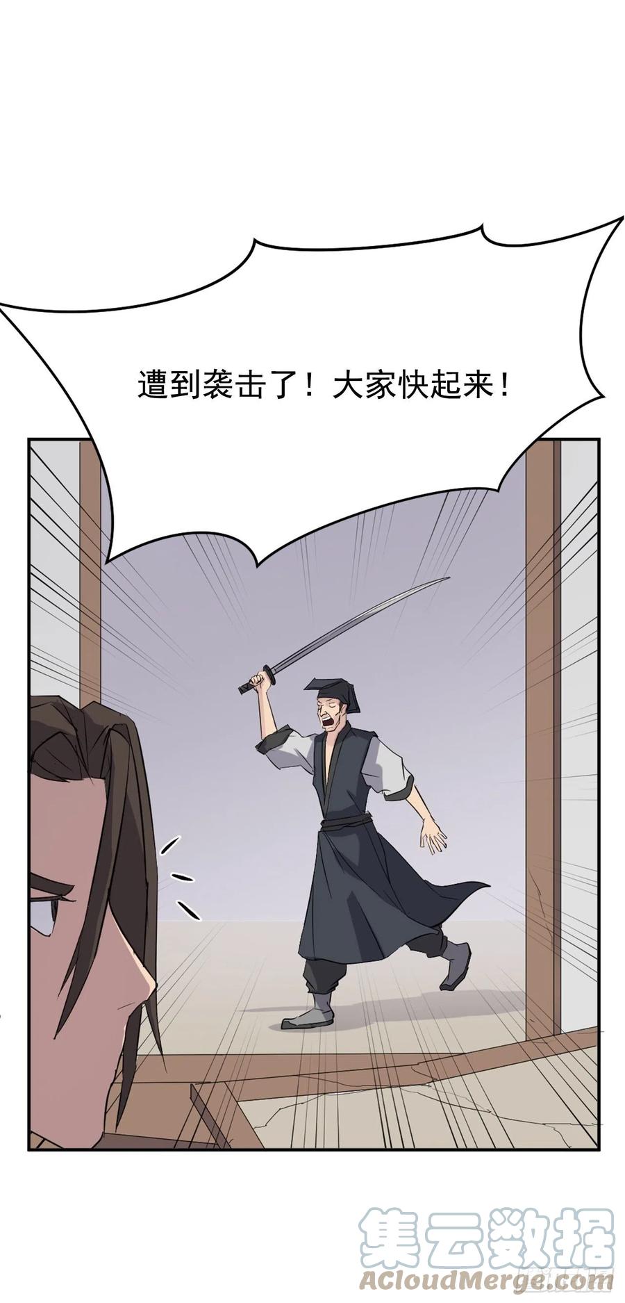 67.逃跑27