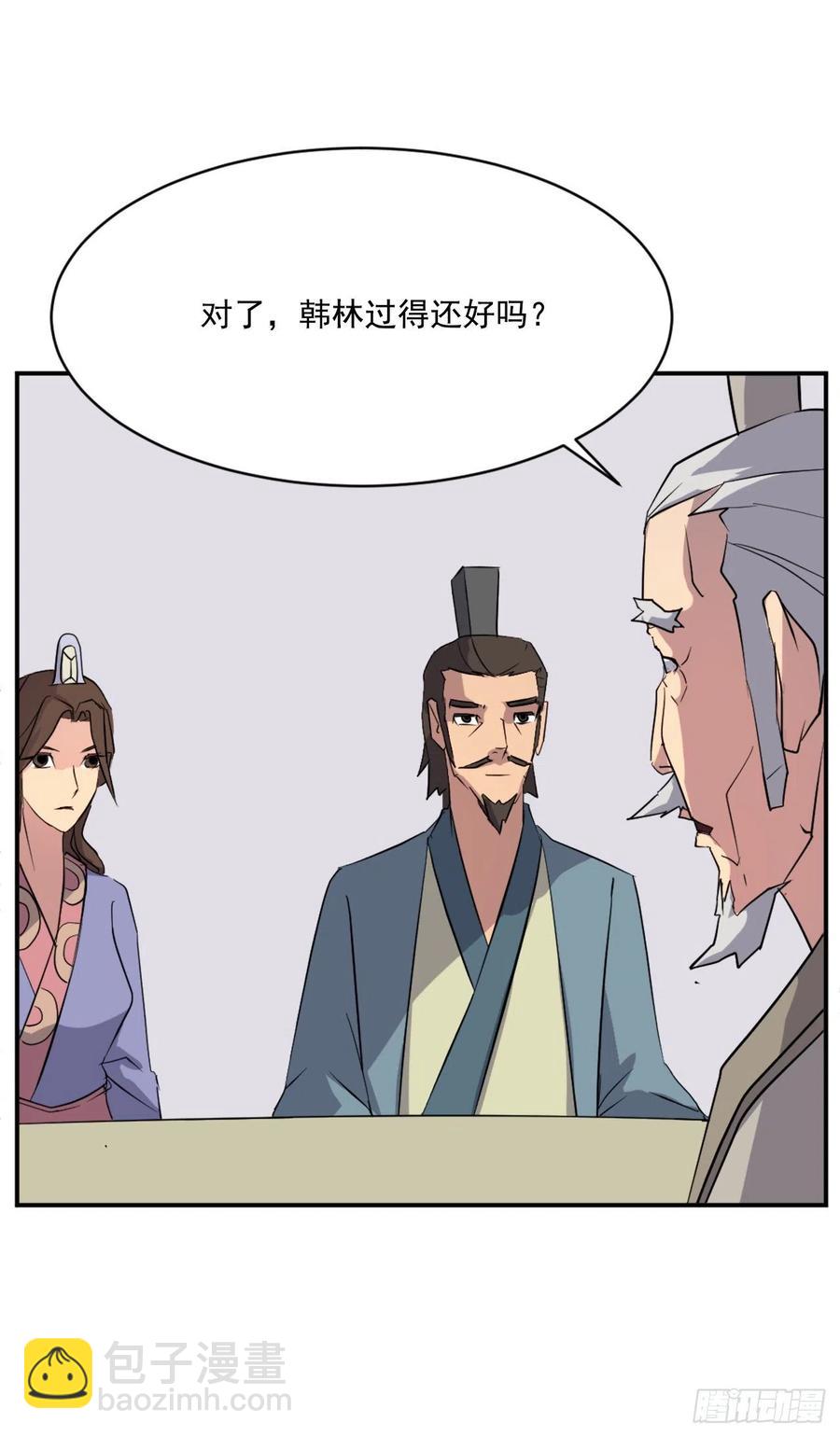 53.绑架40