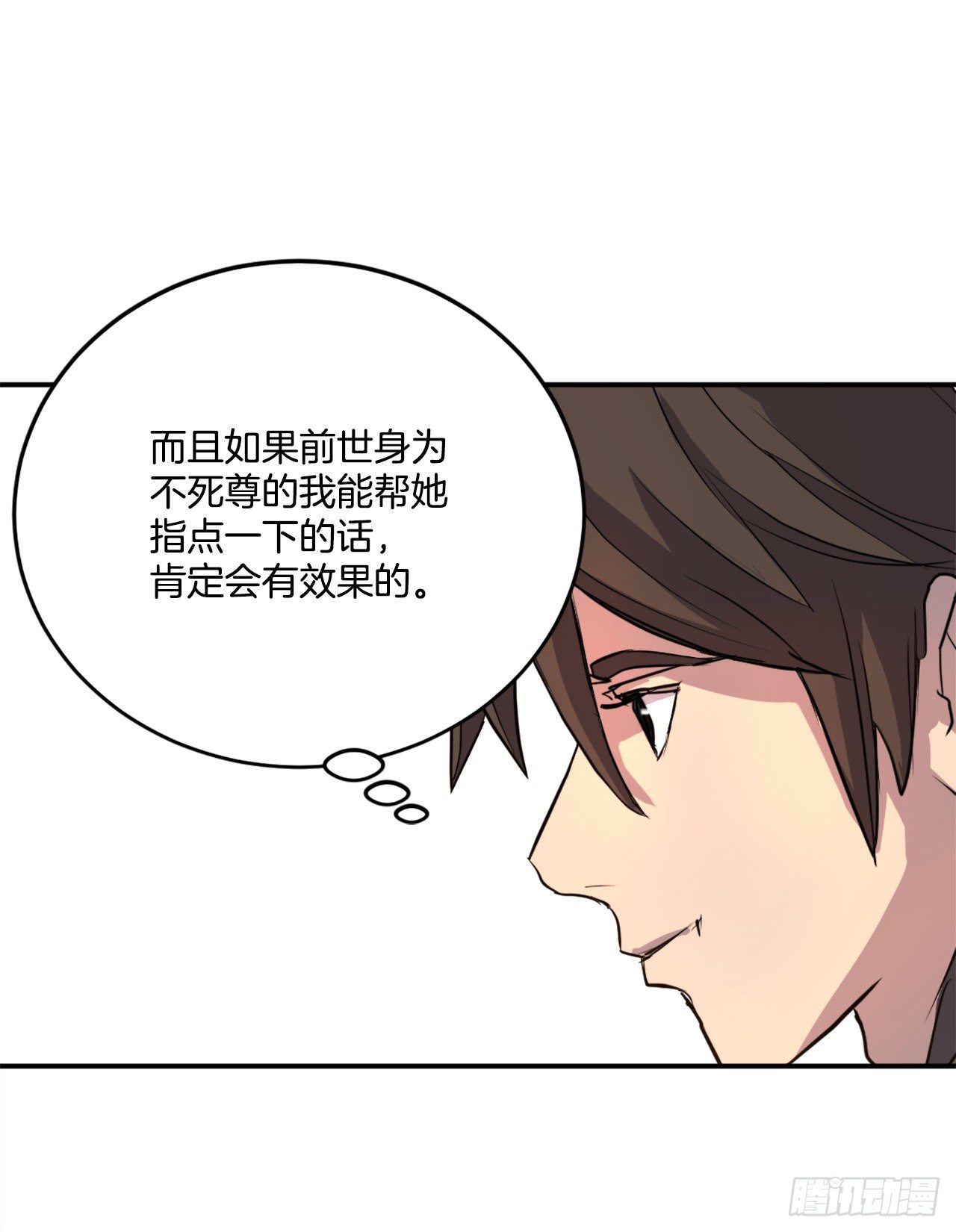 4.信34