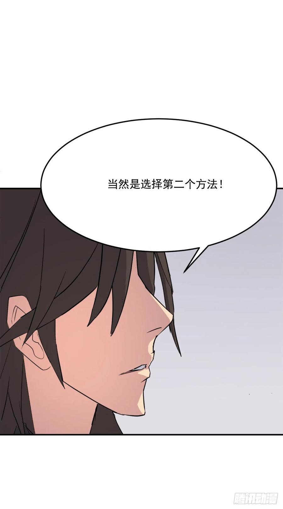 61.小美痊愈32