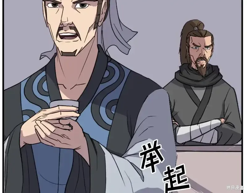 第144话166