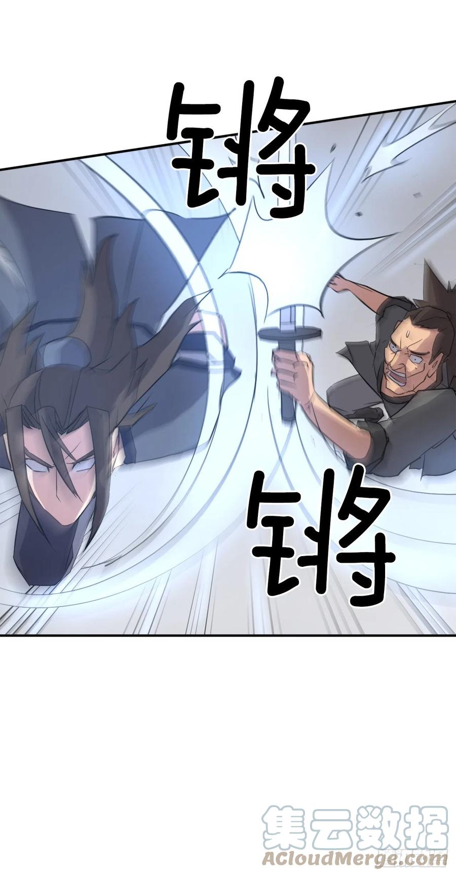 75.激流破穴功27