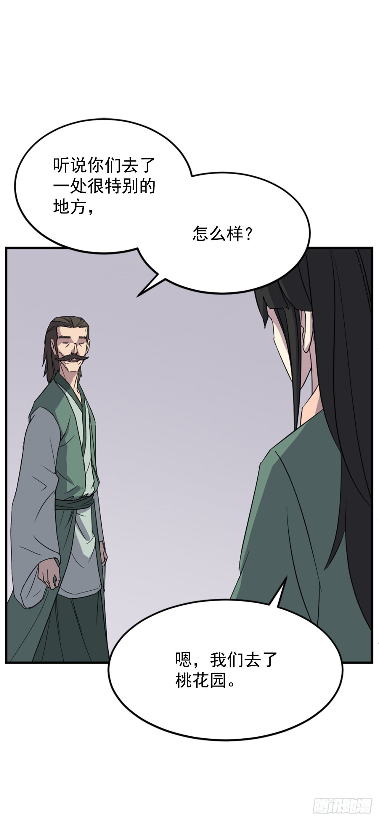 102.比武12