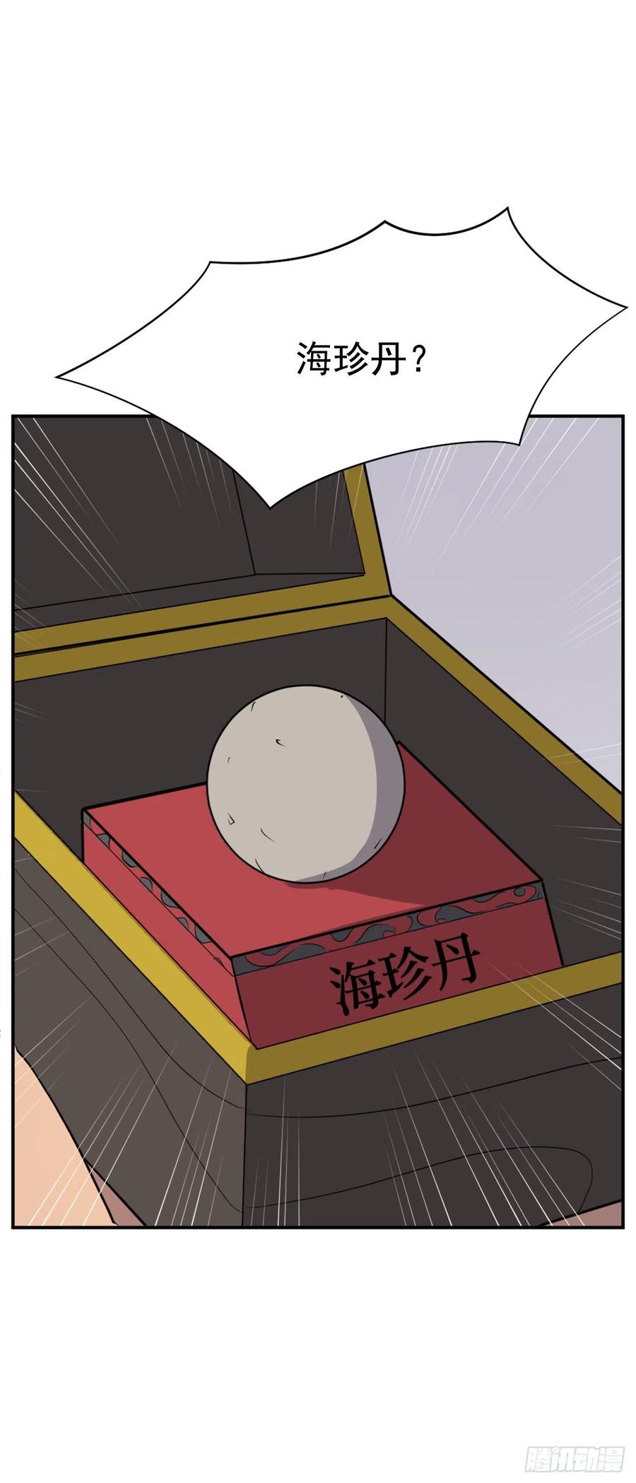 83.绍光兄？41