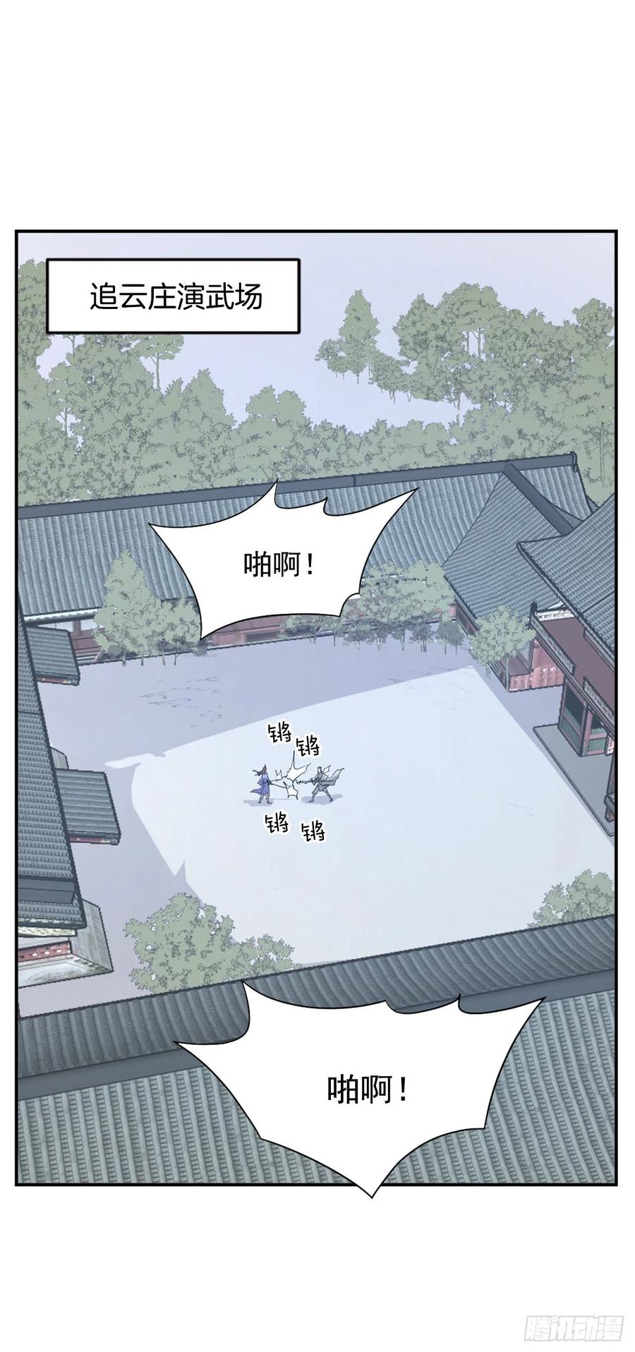 40.一年之约2