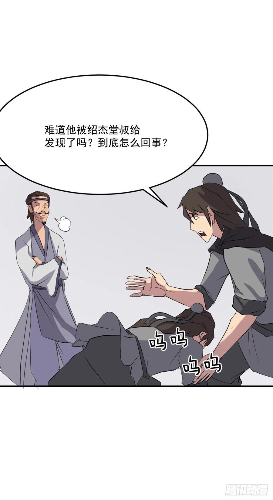 36.退婚49